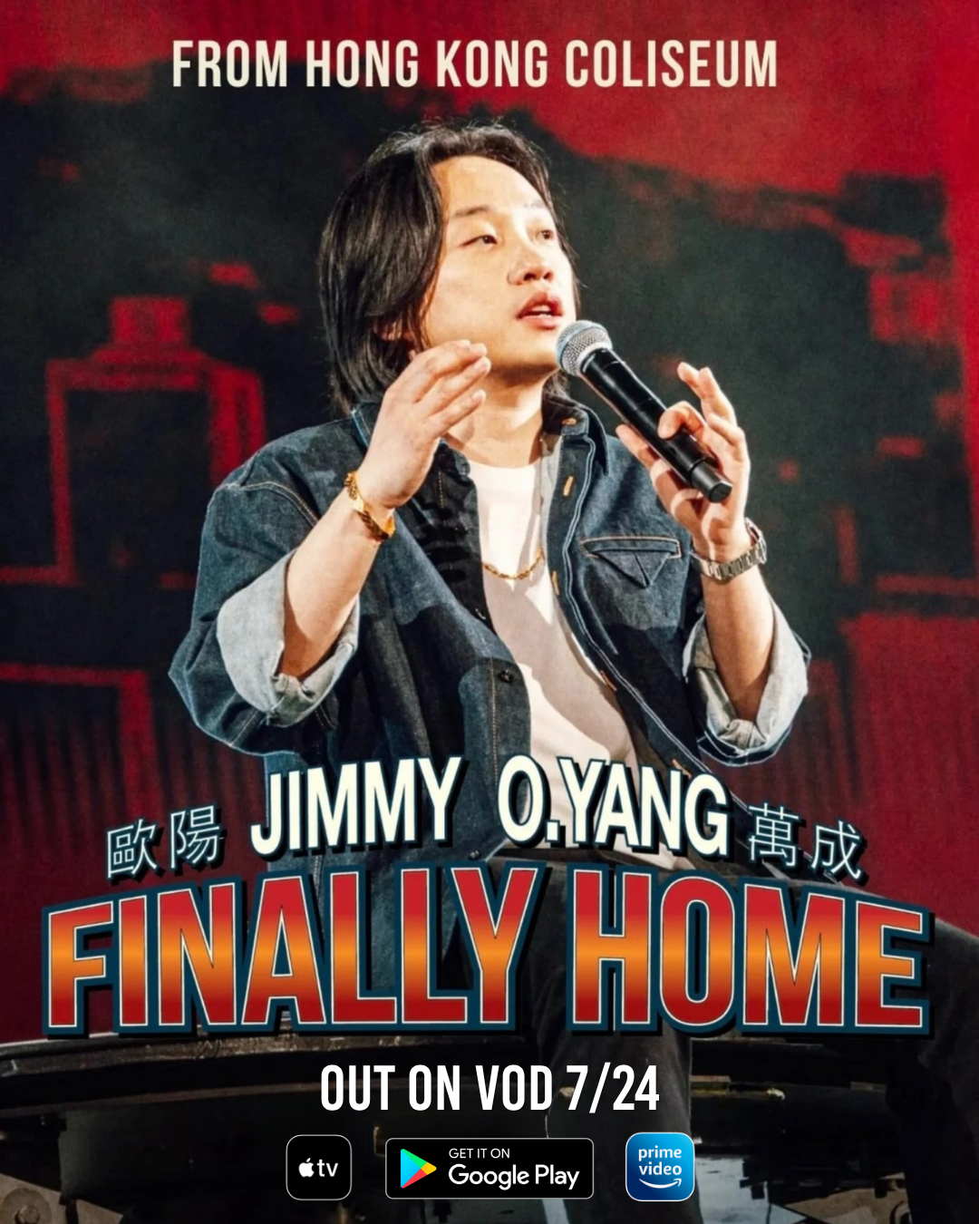 OUT ON VOD 724